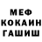 МЕТАДОН белоснежный Ebbie EuGene