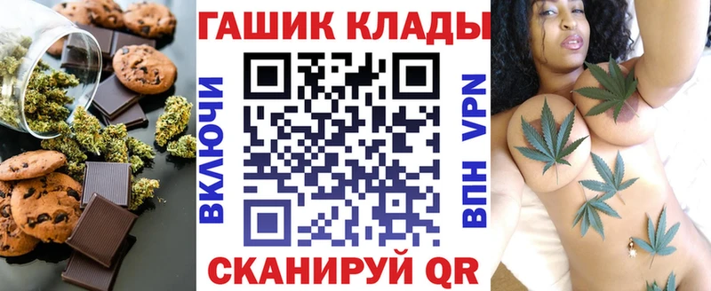 Печенье с ТГК конопля  Кукмор 