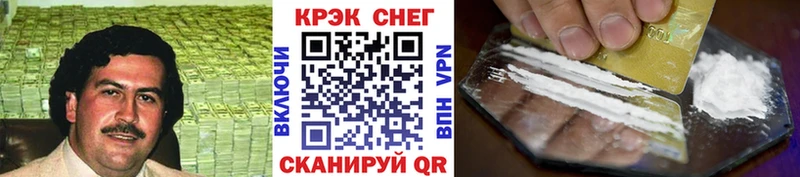 Cocaine FishScale Кукмор