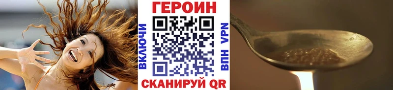 Героин гречка  даркнет сайт  Кукмор 