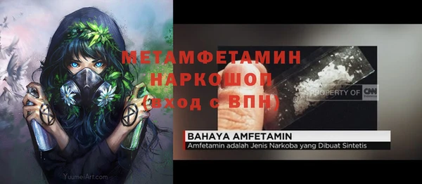 гашиш Балахна
