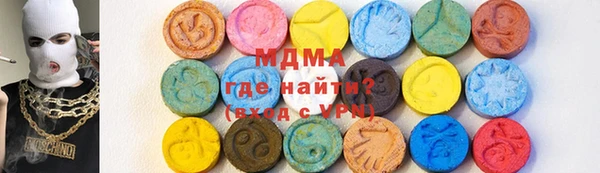 гашик Балабаново