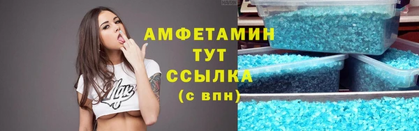 гашик Балабаново
