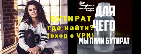 гашиш Балахна