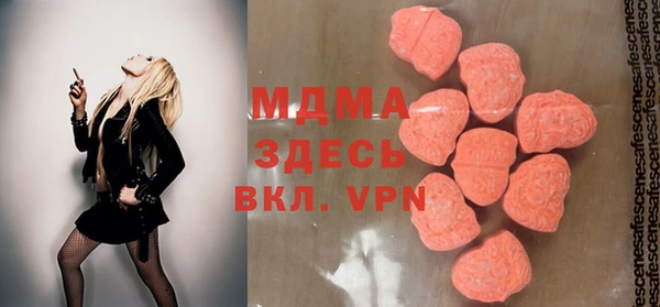 гашик Балабаново