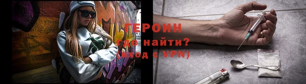 ALPHA-PVP Баксан