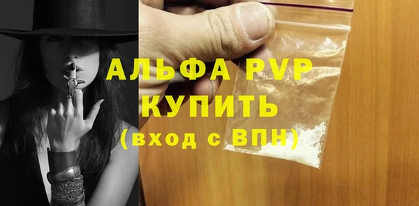 гашик Балабаново