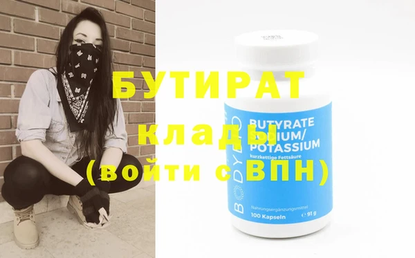 ALPHA-PVP Баксан