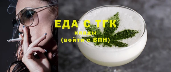 ALPHA-PVP Баксан