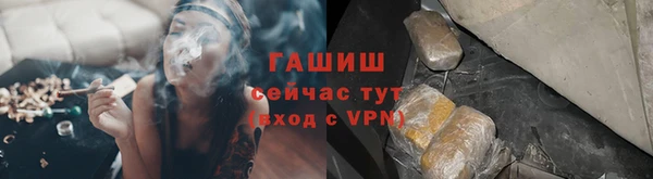 гашик Балабаново