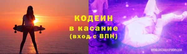 гашиш Балахна