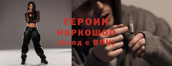 ALPHA-PVP Баксан