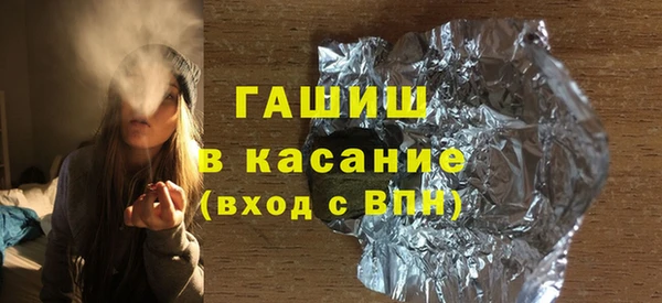 гашиш Балахна