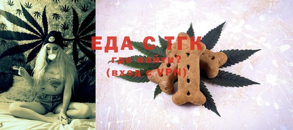 ALPHA-PVP Баксан