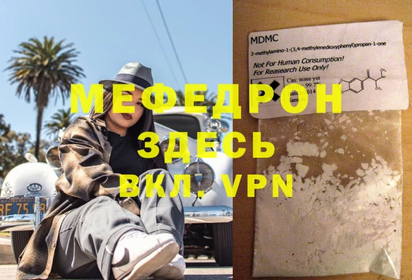 гашик Балабаново