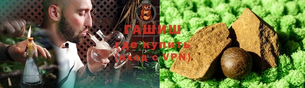 гашиш Балахна