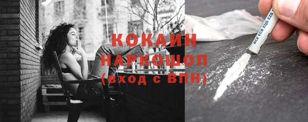 ALPHA-PVP Баксан