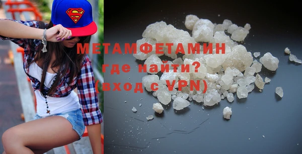 гашик Балабаново