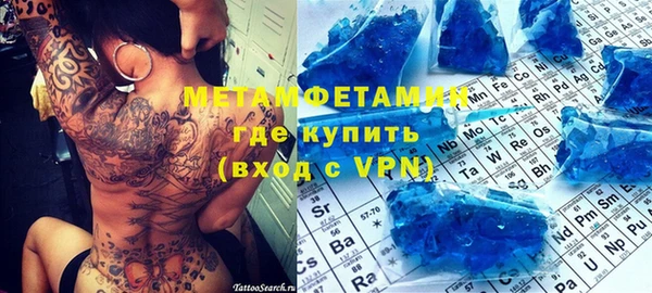 ALPHA-PVP Баксан