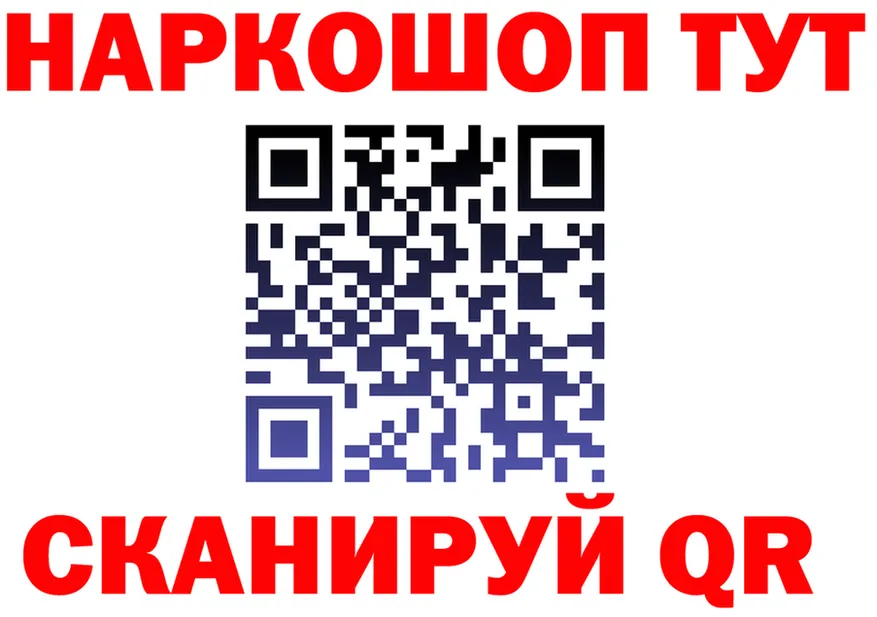 ТГК концентрат зеркало shop блэк спрут Кукмор