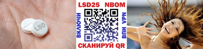 KRAKEN зеркало  Кукмор  Лсд 25 экстази кислота  закладка 