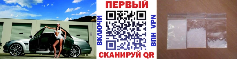 МЕТАМФЕТАМИН витя  наркота  Кукмор 