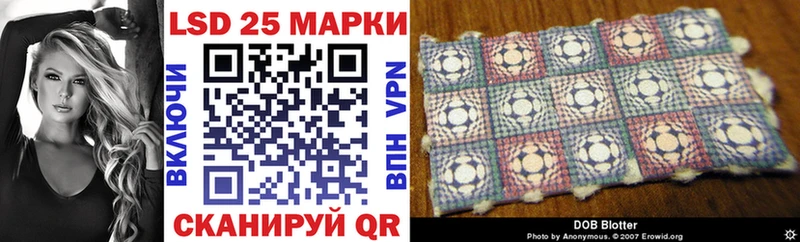 Марки NBOMe 1500мкг  Кукмор 