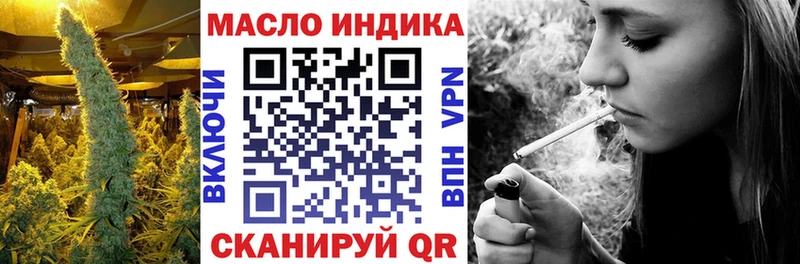 ТГК Wax  как найти закладки  Кукмор 