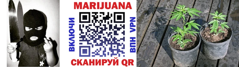 Канабис семена  omg рабочий сайт  Кукмор  где купить наркотик 
